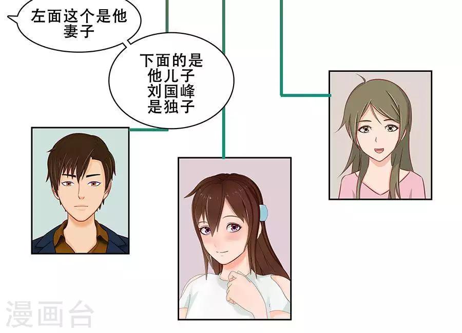 第二十八话12