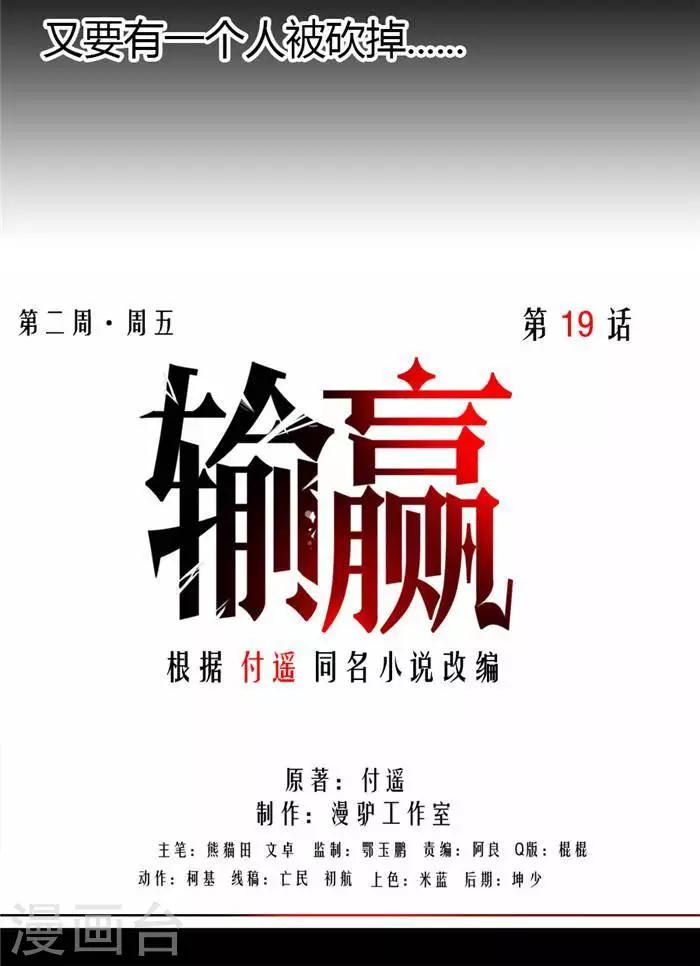 第十九话22