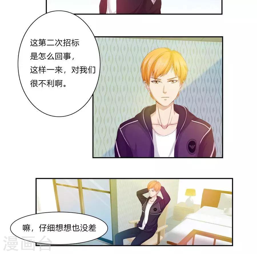 第六十九话1