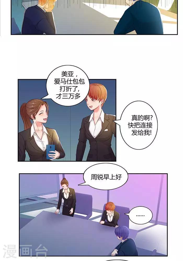 第十三话11