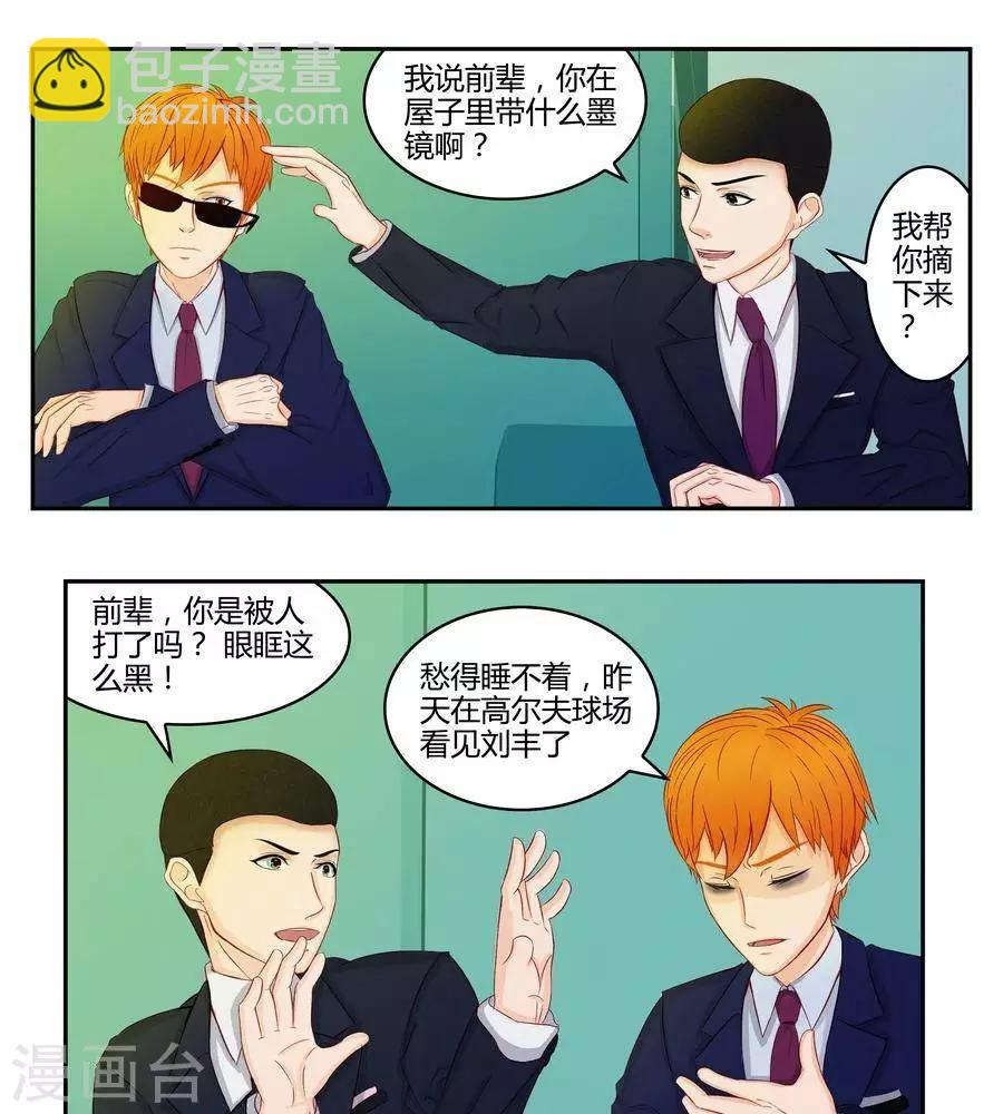 第五十一话4
