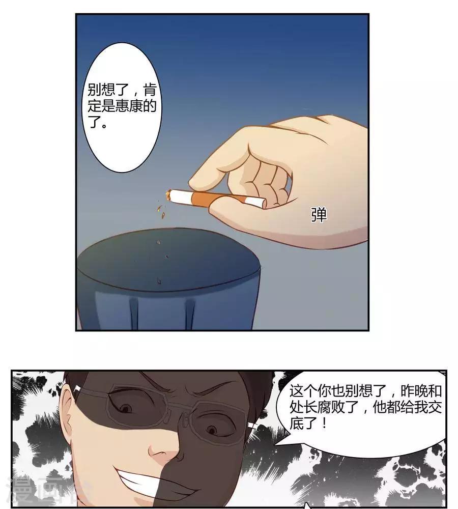 第五十三话15