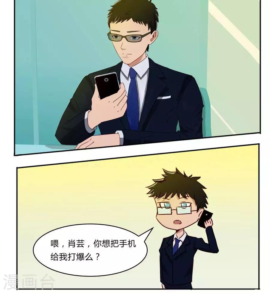 第五十七话11