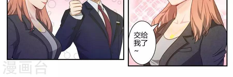 第五十二话8