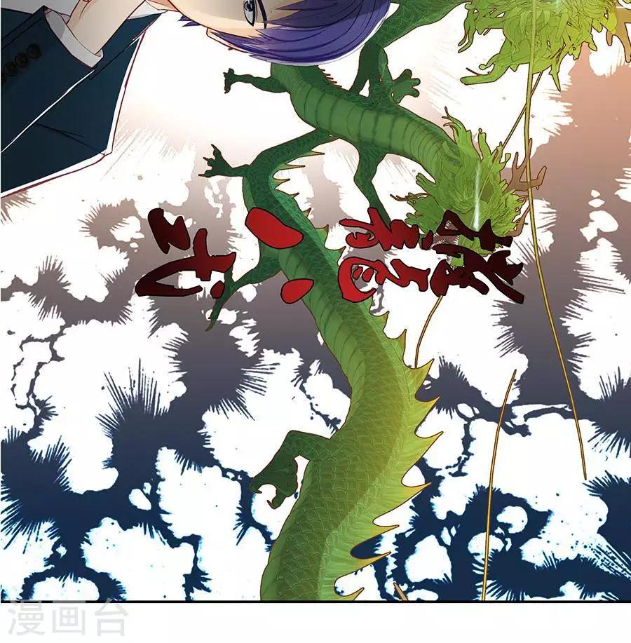 第二十二话45