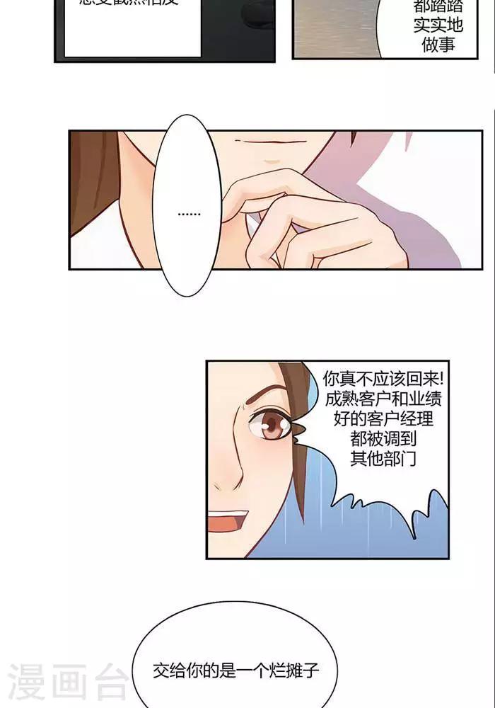 第十五话  上4