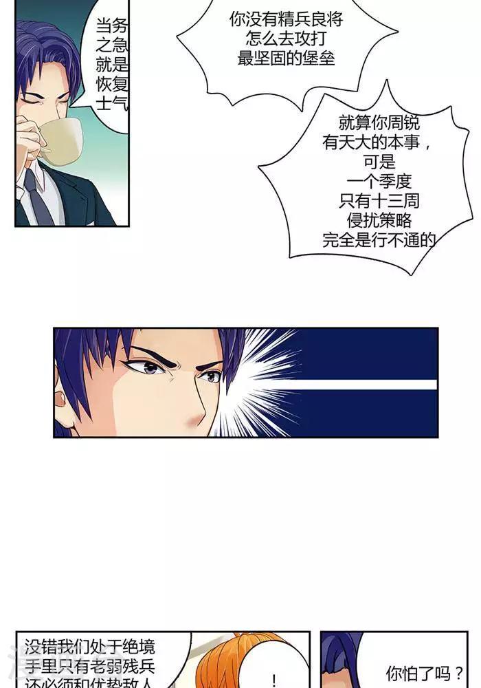 第十四话10
