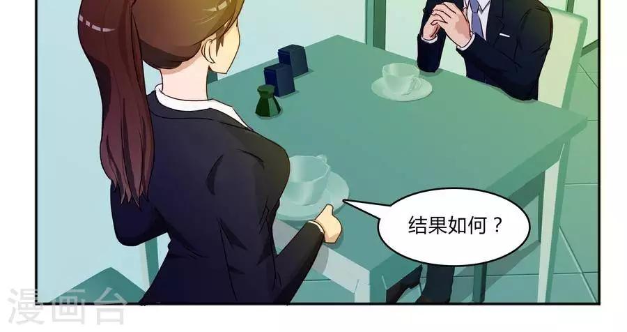 第五十七话18