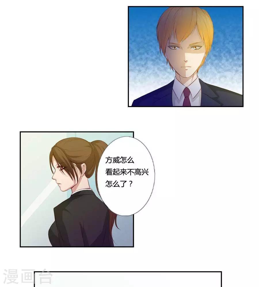 第六十一话27