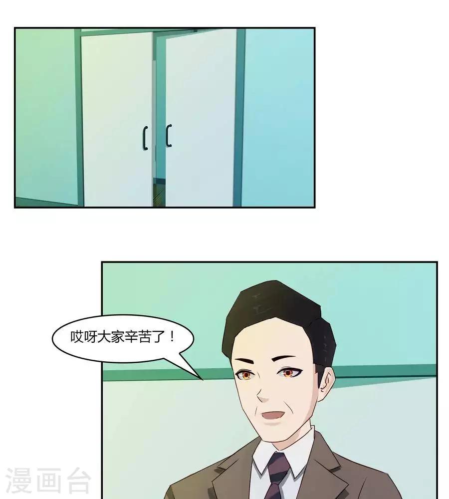 第五十九话3