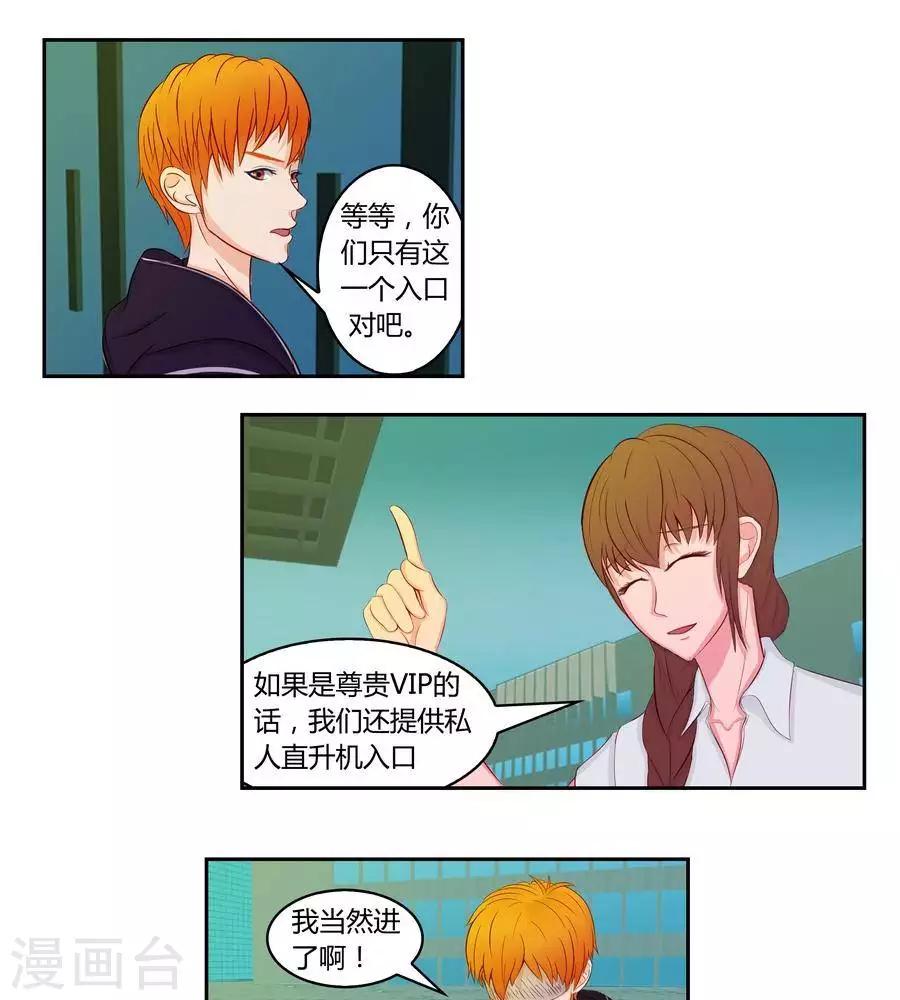 第五十一话13