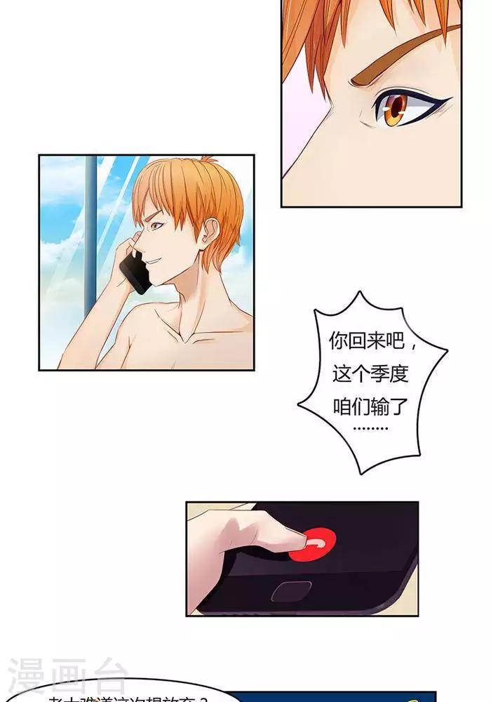 第一话21