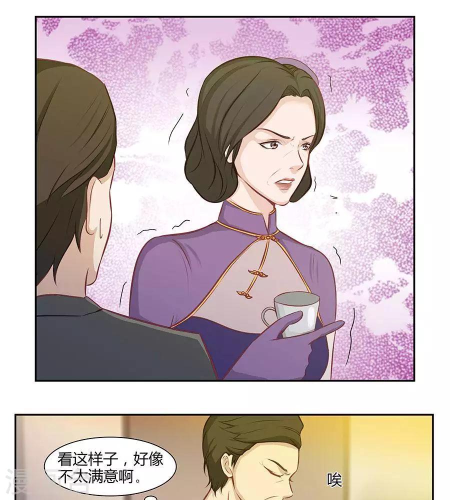 第四十二话15