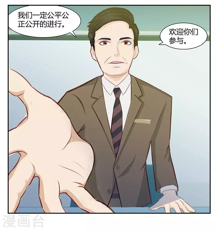 第三十九话12