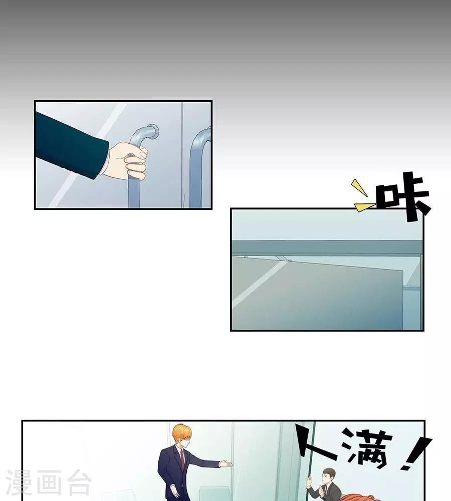 第三十二话16
