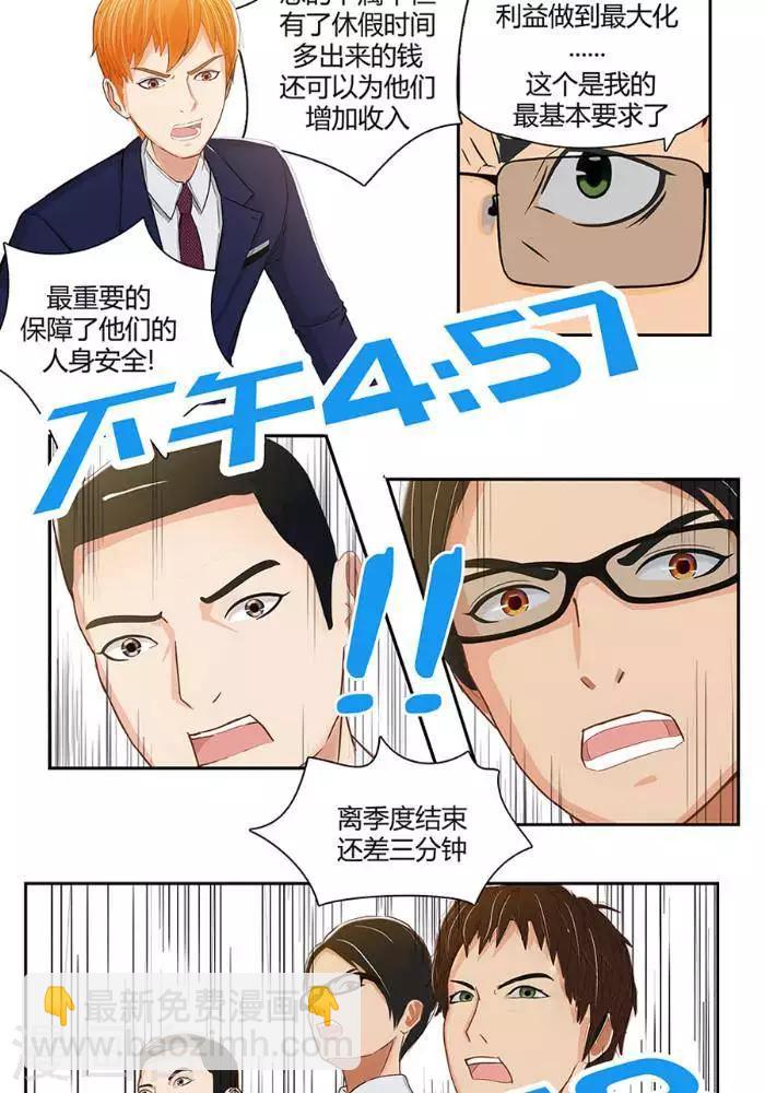 第二话19