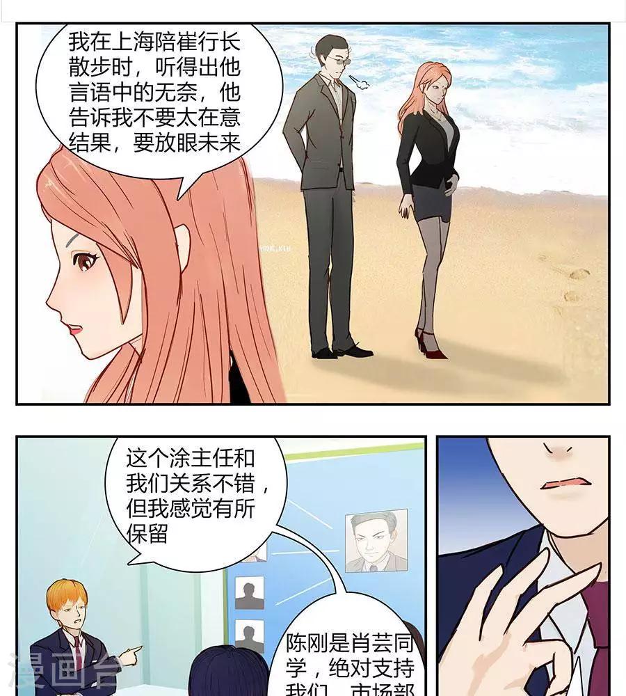 第四十五话11