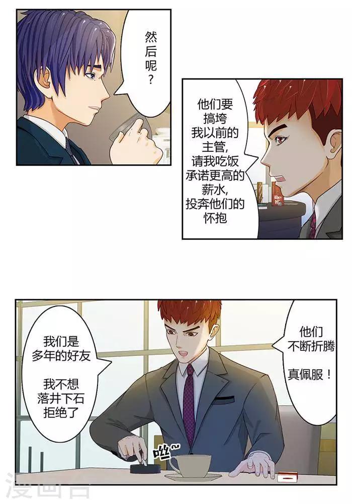 第二十话12