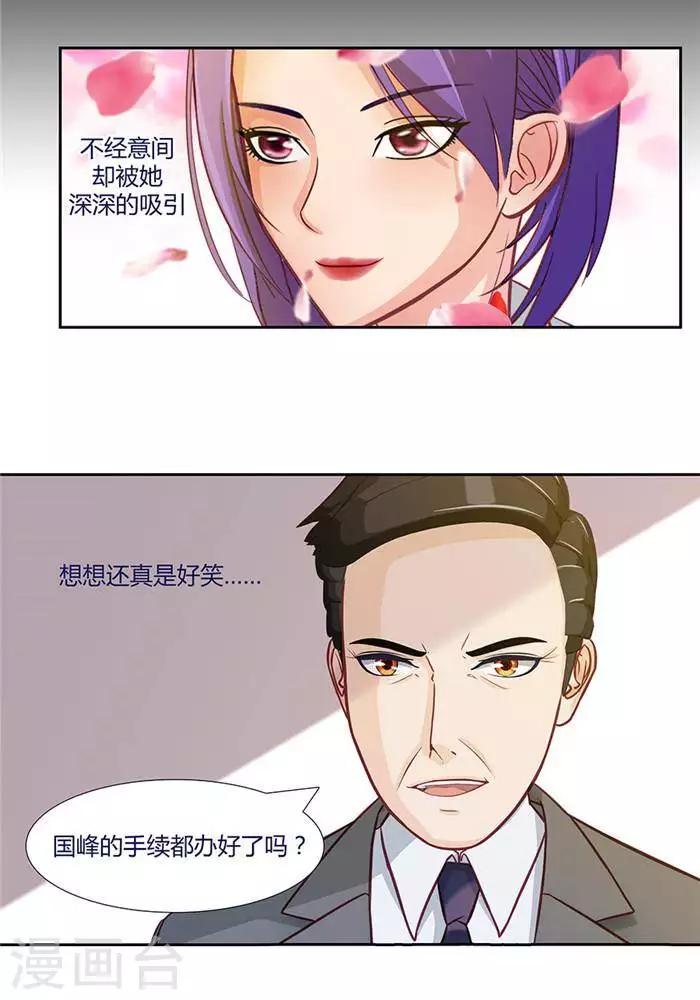 第十八话9