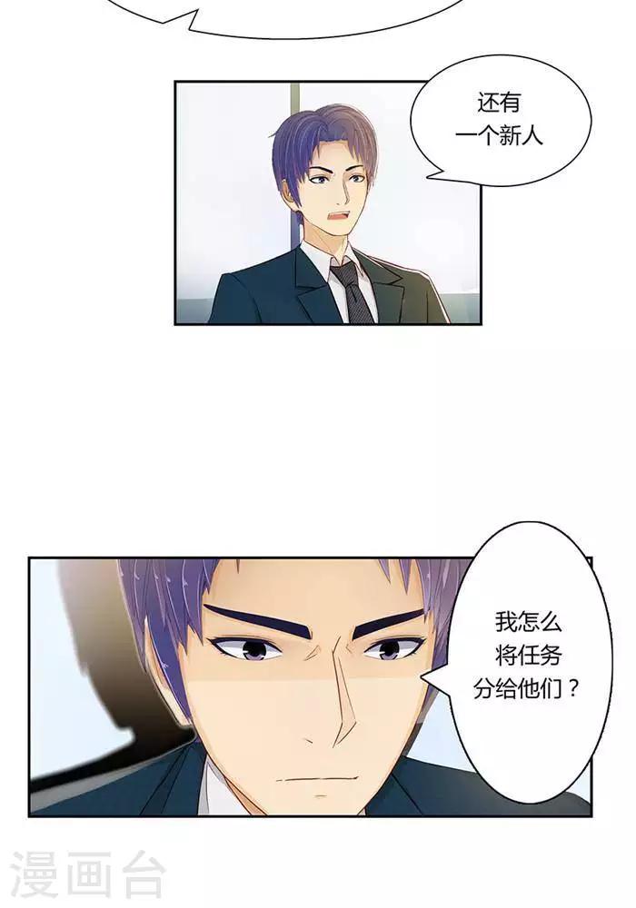 第十一话3