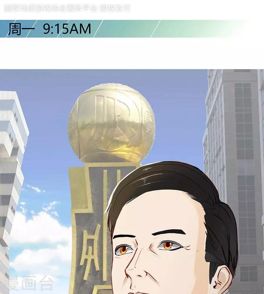第二十六话0