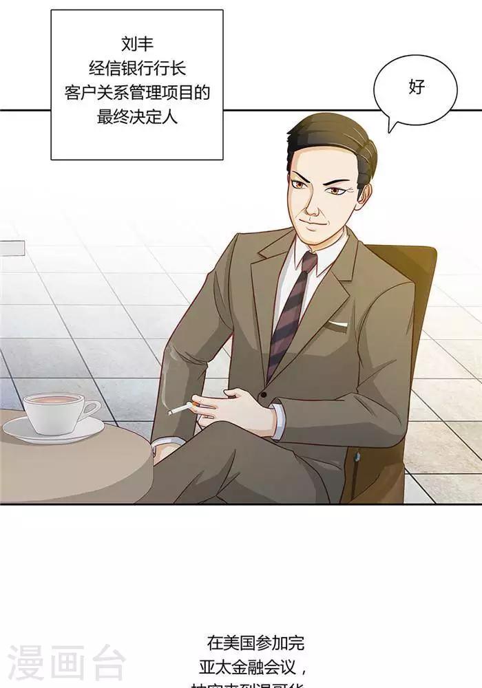 第十八话2