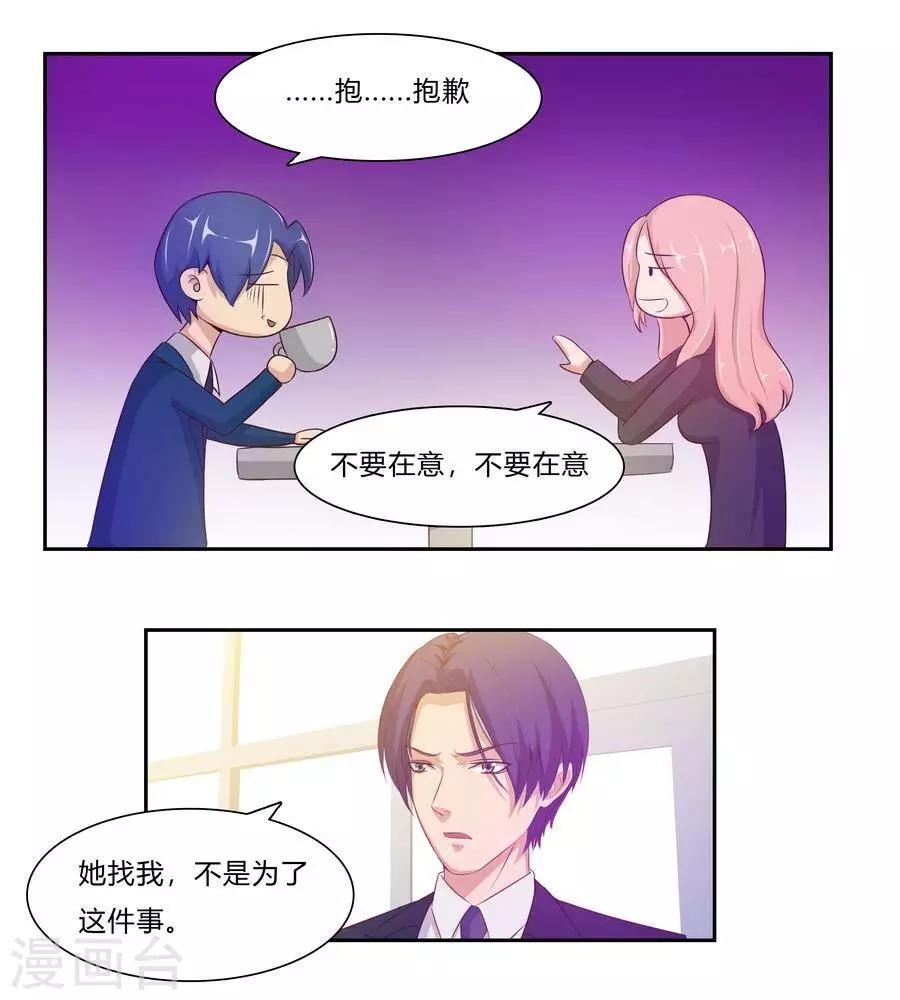 第六十四话25