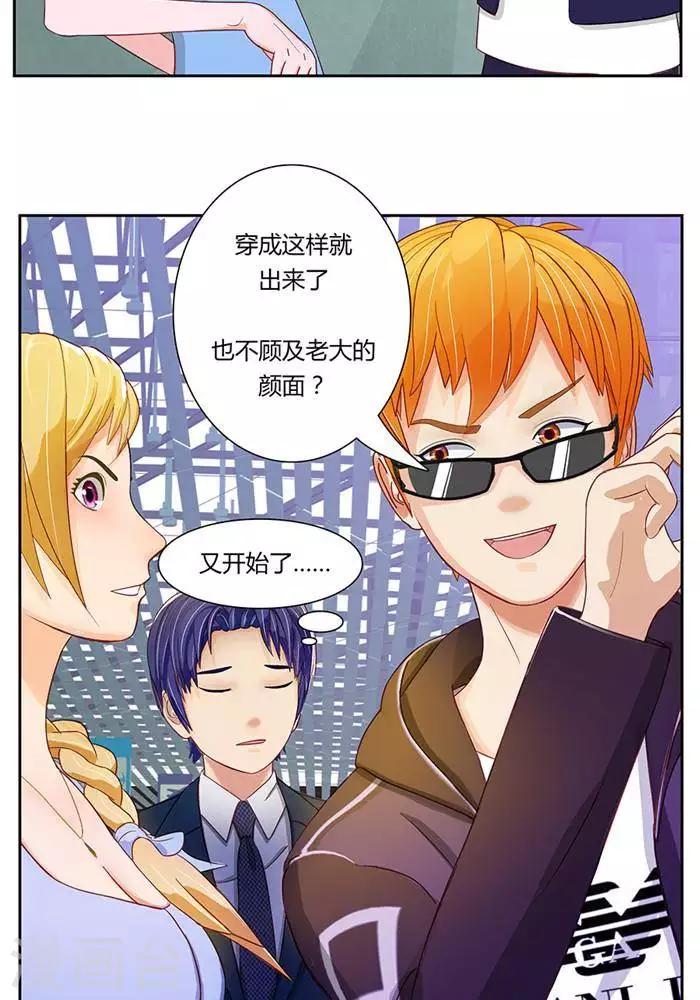 第四话6