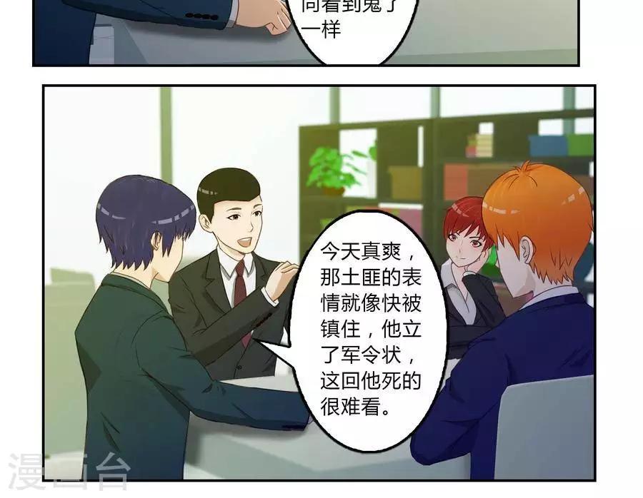 第五十四话1