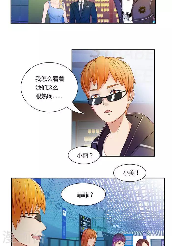 第四话9