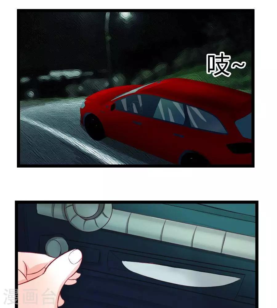 第六十七话4