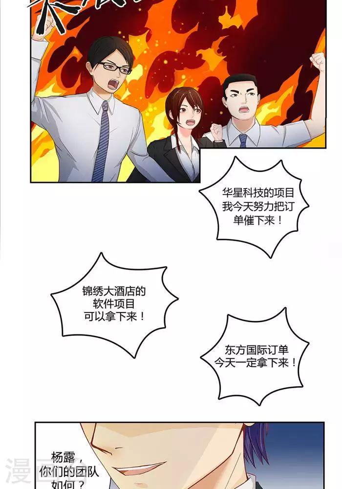 第一话10