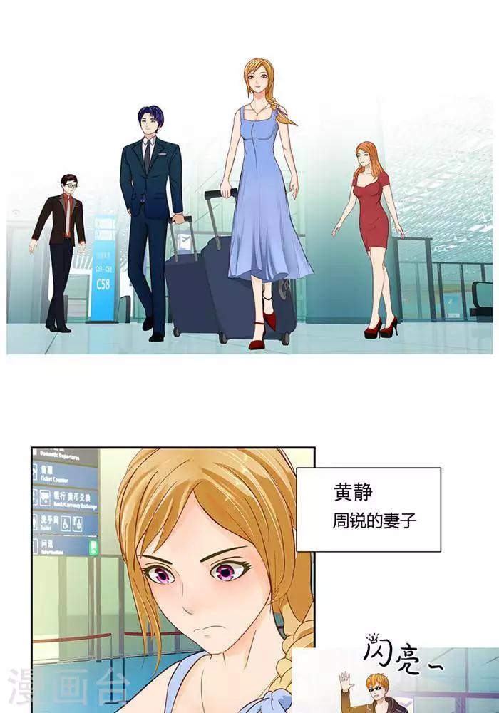 第四话1
