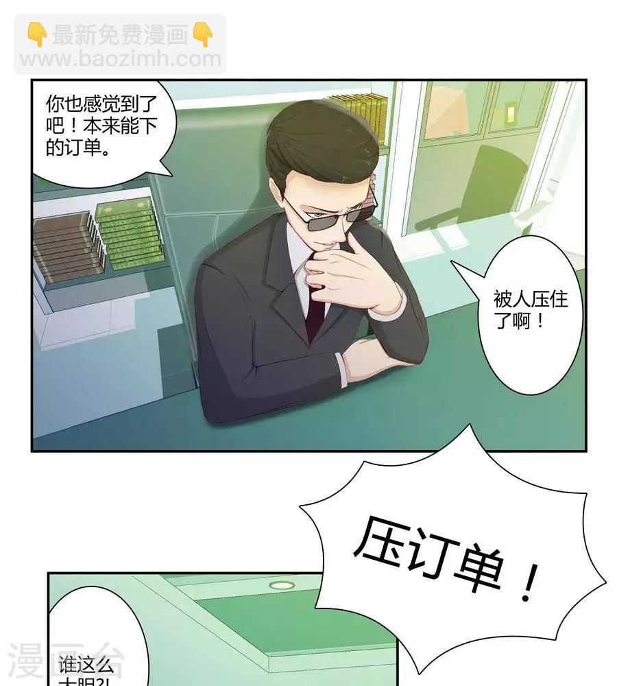 第五十三话3