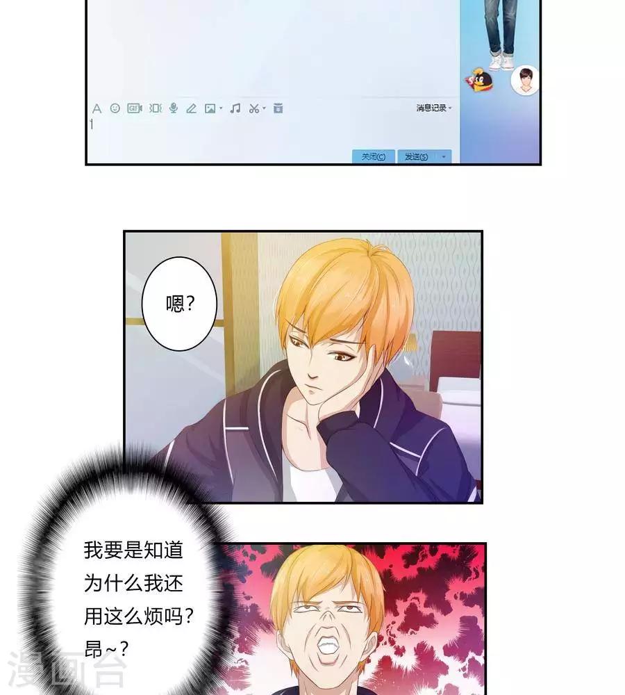第六十九话8