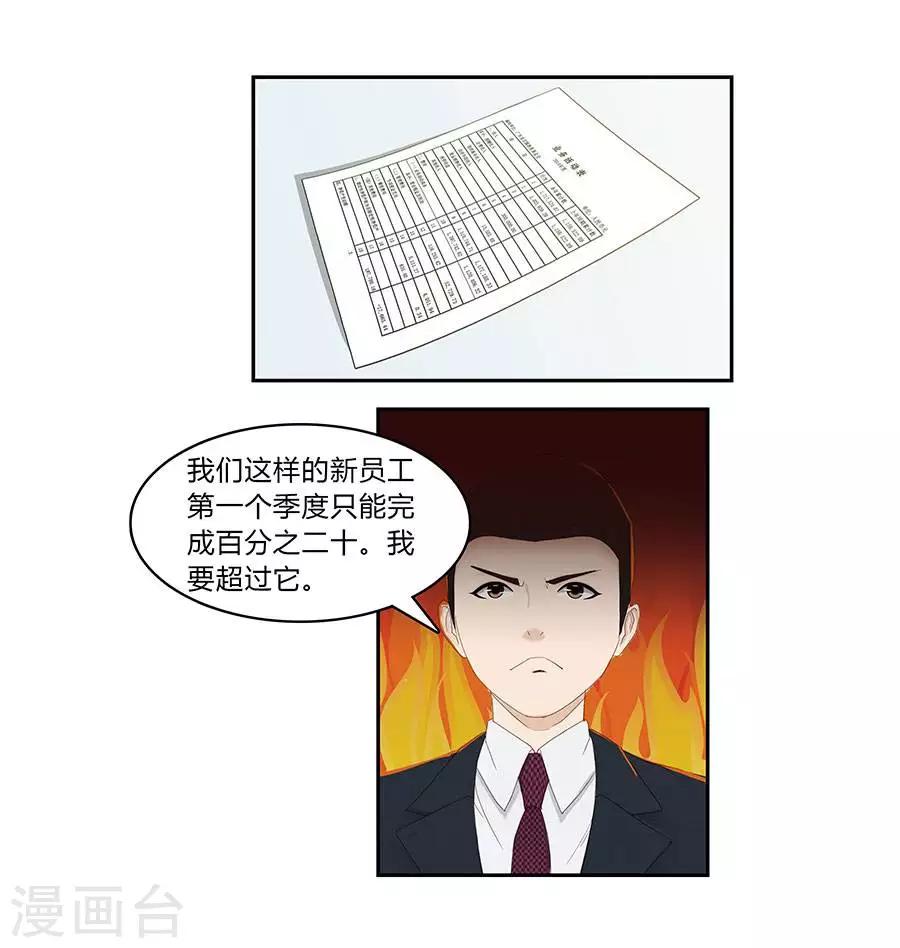 第四十八话4