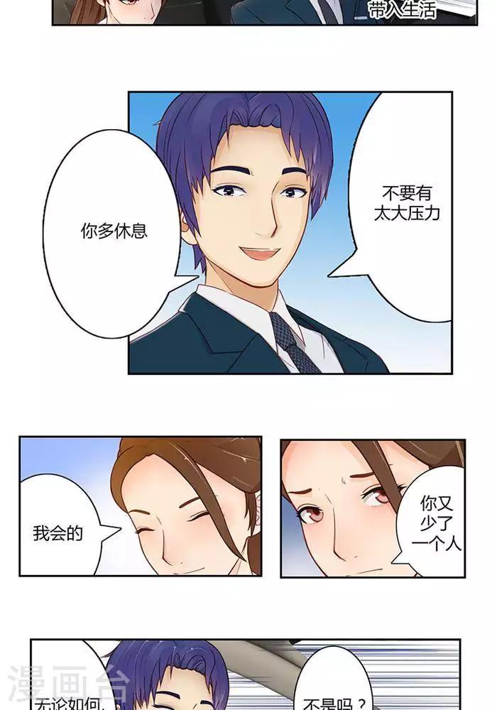 第十五话  上8