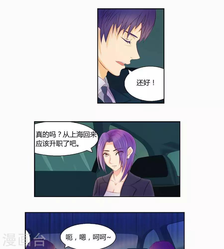 第六十七话12