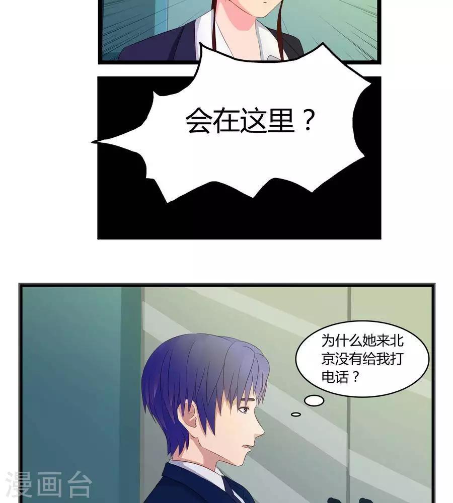 第六十二话11