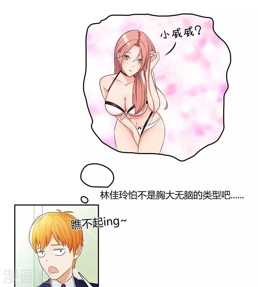 第三十一话30