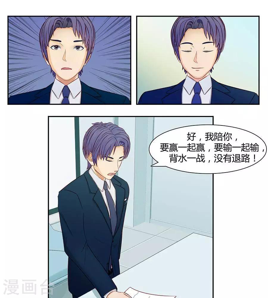 第三十二话29