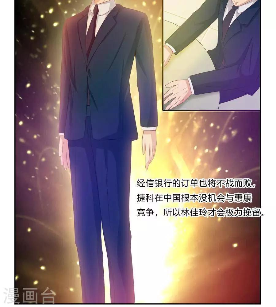 第六十四话17