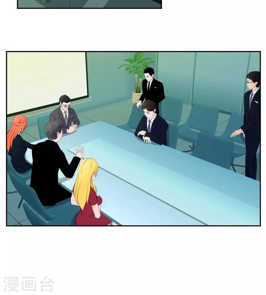 第五十六话13