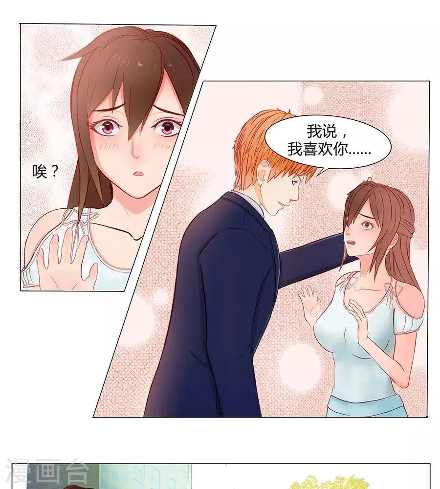 第三十八话2