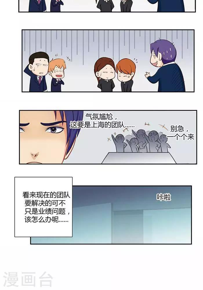 第十三话15