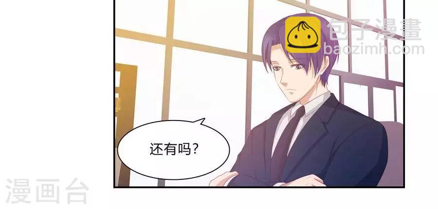 第六十四话8