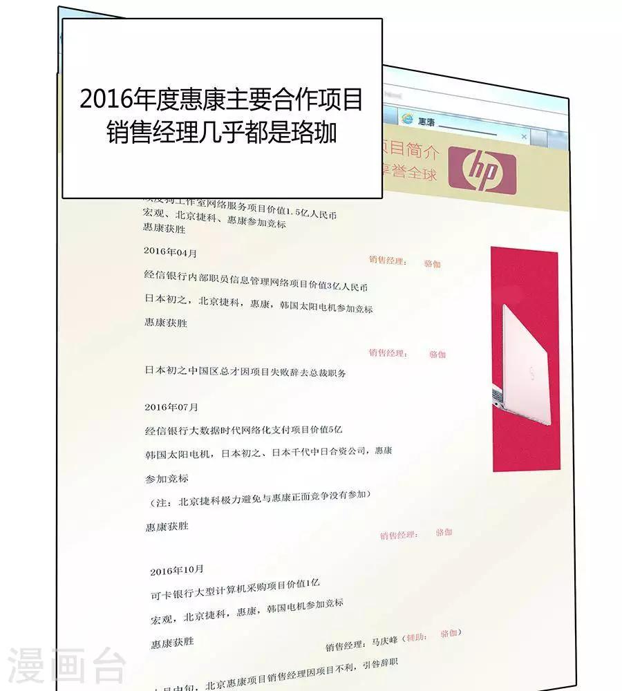 第二十七话32