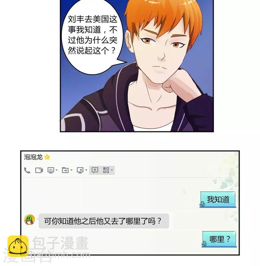 第五十八话9
