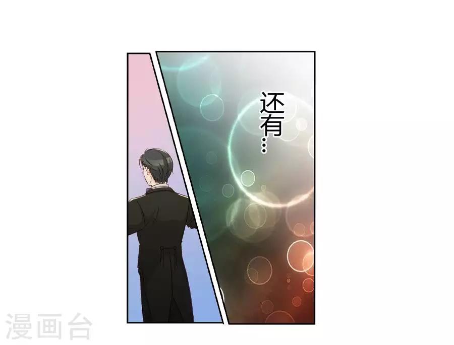 第二十五话9