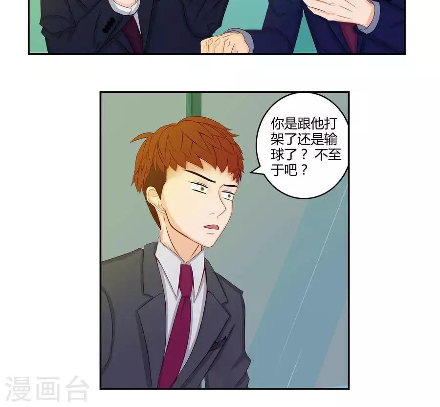 第五十一话5